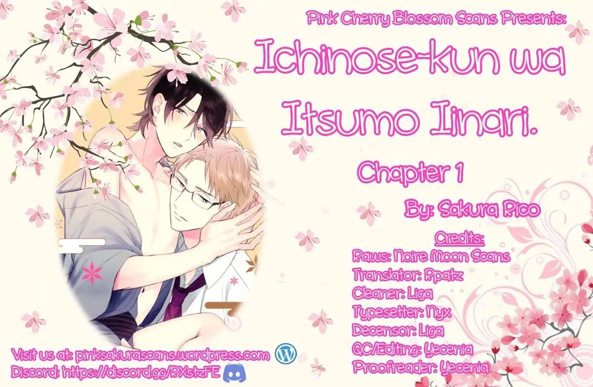 Ichinose-kun wa Itsumo Iinari.-Volume 1 Chapter 1