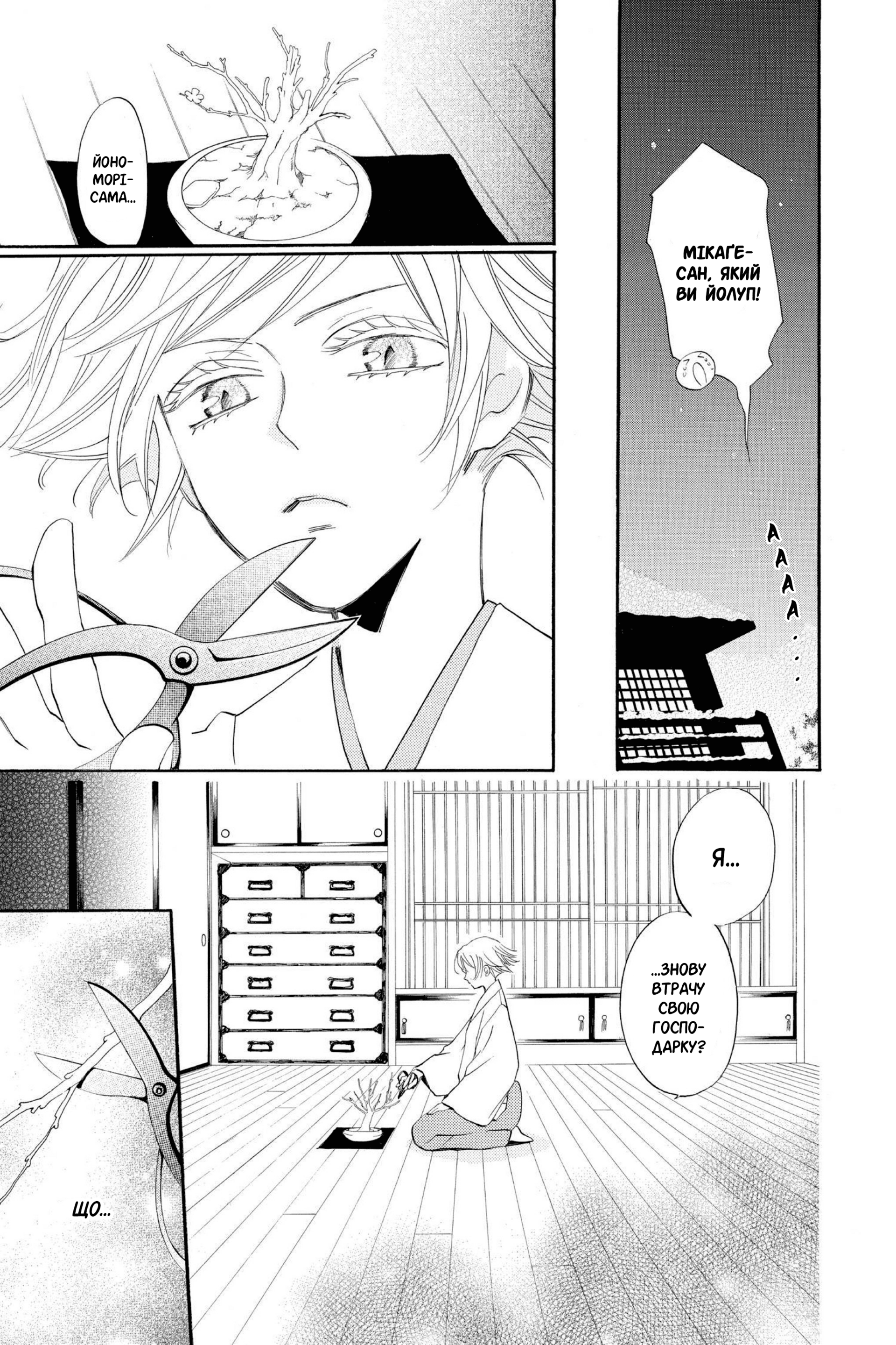 65485906 1920 2880 2372434