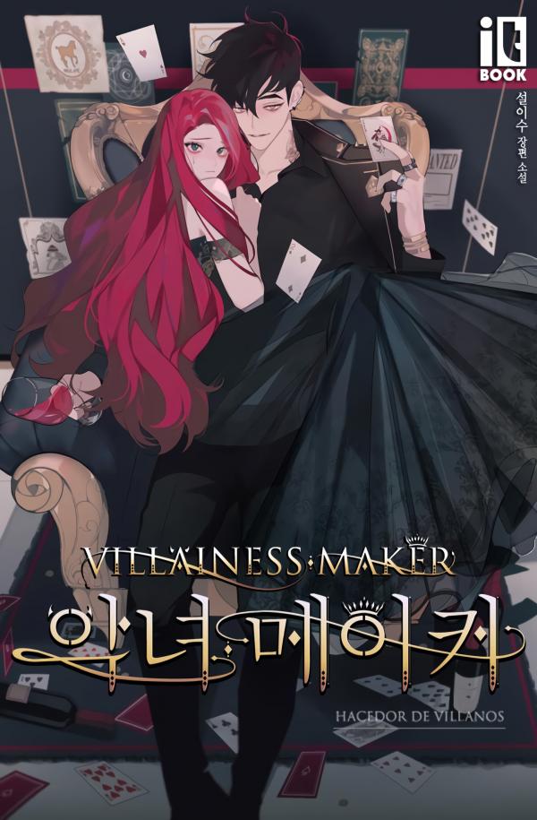 Villainess Maker (promo)